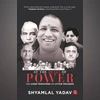 At the Heart of Power: The Chief Ministers of Uttar Pradesh At the Heart of Power: The Chief Ministers of Uttar Pradesh