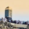 Hajj pilgrimage