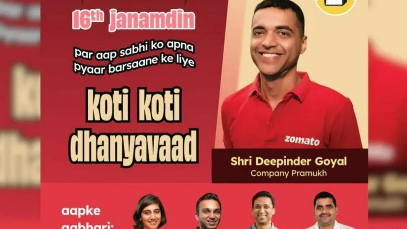 zomato 16 birthday zomato 16 birthday