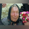 Baba Vanga Baba Vanga