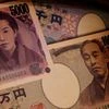 Yen, Japan Currency