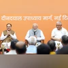 BJP CMs' Council meet: PM discusses efforts to make India $5 trn economy Modi, Narendra Modi, JP Nadda, Nadda, B L Santhosh, Santhosh