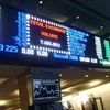 chicago mercantile Exchange, cme group, exchange operator