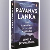 In the footsteps of Ravana book