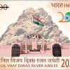 India Post, KVD 25 yrs, Kargil vijay Diwas 25 yrs postage stamp