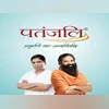 SC asks Uttarakhand govt to decide on suspension of 14 Patanjali products Patanjali Ayurved