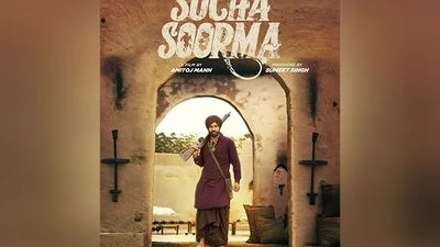 Babbu Maan exudes machismo in his striking look for Sucha Soorma! Babbu Maan exudes machismo in his striking look for Sucha Soorma!