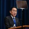 Fumio Kishida, Kishida, Fumio, Japan PM