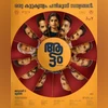 Aattam film poster Aattam film poster