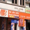 BOB, Bank of Baroda