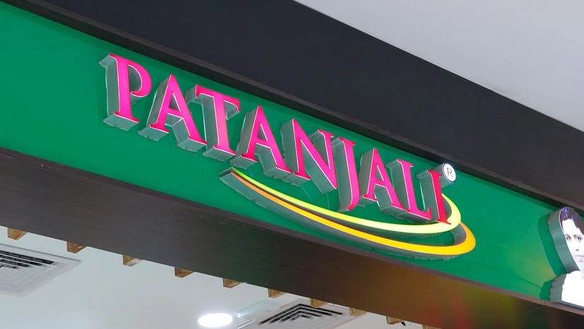 Patanjali Patanjali