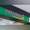 Patanjali Patanjali