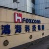 Foxconn