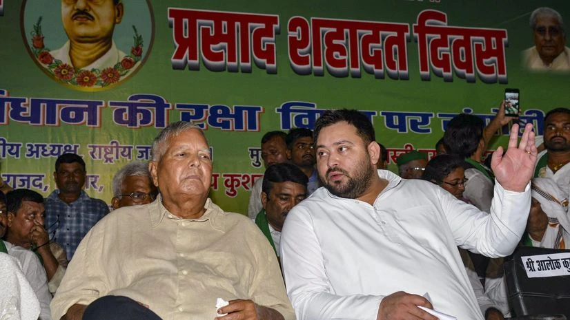 Tejashwi Yadav,Tejashwi, Lalu Prasad Yadav, Lalu Prasad, Lalu Tejashwi Yadav,Tejashwi, Lalu Prasad Yadav, Lalu Prasad, Lalu