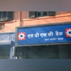 HDFC Bank likely to close $1 billion loan sale this month: Report HDFC Bank, HDFC