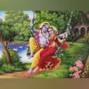 Radha Ashtami 2024 Radha Ashtami 2024