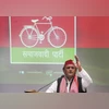 Akhilesh Yadav, Akhilesh Akhilesh Yadav, Akhilesh