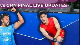 Asian Champions Trophy IND vs CHN Asian Champions Trophy IND vs CHN