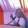 Modi, Narendra Modi