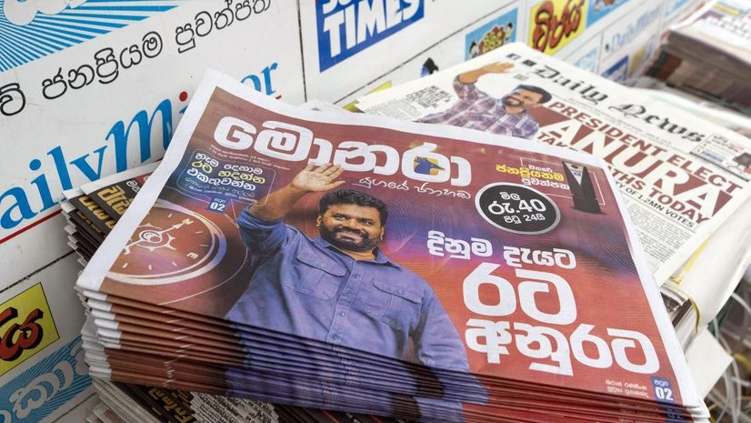 Dissanayake Dissanayake