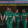 Bangaldesh squad for ICC Women's T20 World Cup 2024