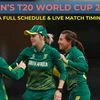 South African women's cricket team