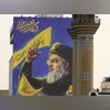 Hassan Nasrallah, Hassan, Nasrallah Hassan Nasrallah, Hassan, Nasrallah