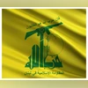 Hezbollah flag Hezbollah flag