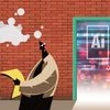artificial intelligence