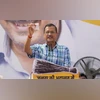 AAP targets PM Modi over Ayushman Bharat, calls for adoption of Delhi model Kejriwal, Arvind Kejriwal