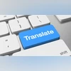 Translation literature