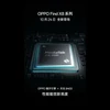OPPO Find X8 series will be powered by MediaTek's Dimensity 9400 chipset