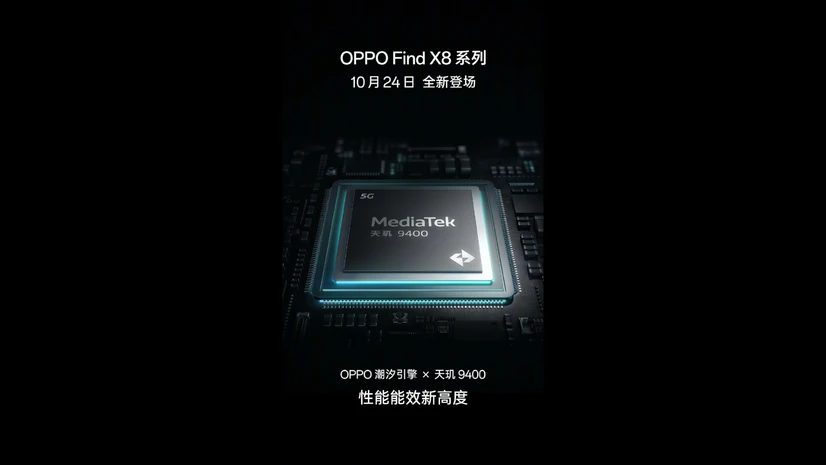 OPPO Find X8 series, powered by MediaTek Dimensity 9400, launching in Oct | Tech News OPPO Find X8 series will be powered by MediaTek’s Dimensity 9400 chipset