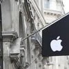 Apple, Apple Inc