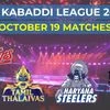 Pro Kabaddi League 2024