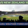 M Chinnaswamy Stadium Bengaluru weather report today