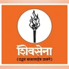 Shiv Sena (UBT) Shiv Sena (UBT)