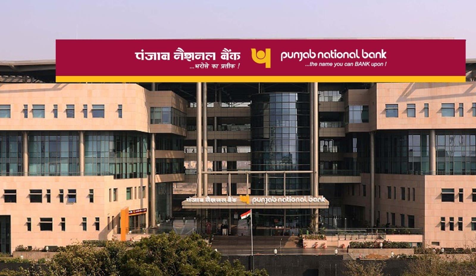 PNB, Central Bank post double-digit credit growth in FY26, beat deposits