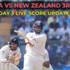 India vs New Zealand 3rd Test Day 3 live updates
