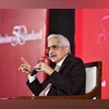 Shaktikanta Das Shaktikanta Das