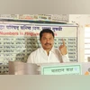Nana Patole, Election, Maharashtra Election, Maharashtra Polls, Vote, Voting Nana Patole, Election, Maharashtra Election, Maharashtra Polls, Vote, Voting