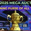 IPL 2025 mega auction remaining purse