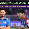 IPL 2025 mega auction