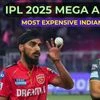IPL 2025 mega auction