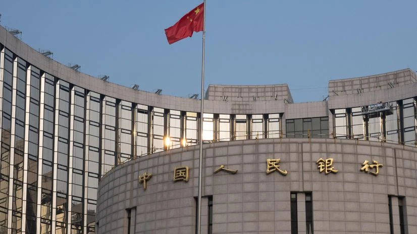 People Bank of China building, PBOC building People Bank of China building, PBOC building