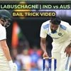 IND vs AUS 3rd Test: Watch Siraj's bail antics led to Labuschagne's wicket