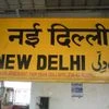 New Delhi sign in Railway station