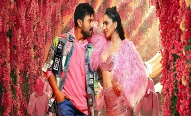 Game Changer Game Changer