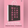 Manisha Pande's book reveals middle class India as a driver of change book
