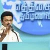 MK Stalin, Stalin